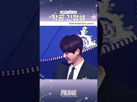 삐까뻔쩍한 마이크를 선물 받았는데.. 오늘이 첫 시작입니다 요놈이... #신혜성 #신화