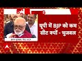 Breaking News: मुंबई में बीजेपी के पदाधिकारियों की अहम बैठक | Maharashtra Politics  - 19:59 min - News - Video