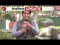 Arvind Kejriwal LIVE Update News:हाईकोर्ट में Arvind Kejriwal के वकील और ED के वकील में क्या बात हुई  - 49:26 min - News - Video