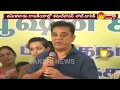 'Kamal Hassan' is the Hot Topic in Contemporary Tamilnadu Politics