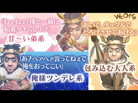 【第五人格】やなさしりあのぴと行く男４人サバ救珍道中