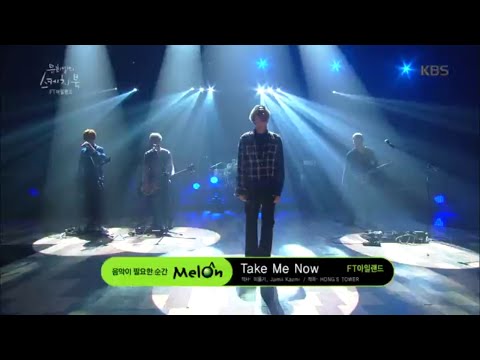 유희열의 스케치북 - Take Me Now - FT아일랜드.20160805