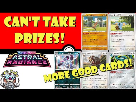 Pokemon TCG News