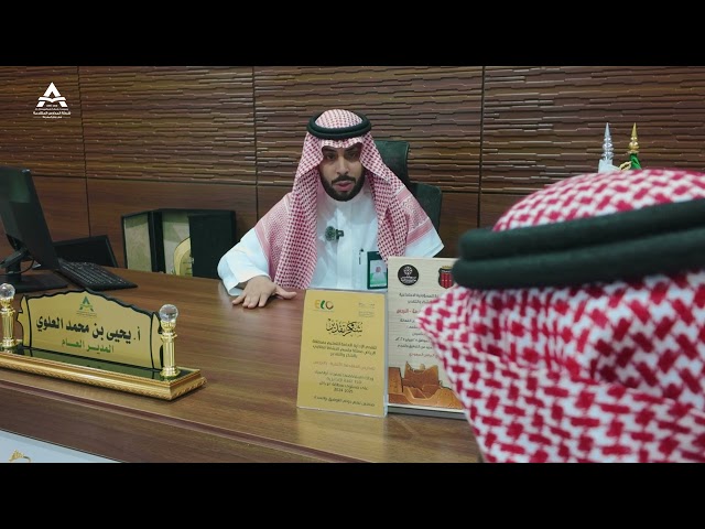 -------------------------------------------------------------
الموقع الإلكتروني:https://msc.edu.sa
تويتر:  / almutaqadima  
انستقرام:  / almutaqadima  
فيسبوك:  / almutaqadima  
سناب شات:  / almutaqadimaa  

شركة المدارس المتقدمة كبرى الشركات التعليمية في المملكة العربية السعودية تأسست عام 1416 هـ وتعمل في قطاع التعليم منذ ما يقارب 26 عاما وتعد من الشركات التعليمية الرائدة في المملكة العربية السعودية حيث حققت الشركة نجاحا متميزا بحصولها على جائزة الشركة الأسرع نموا ضمن المائة شركة الأسرع نموا في منتدى التنافسية الدولي السادس برعاية خادم الحرمين الشريفين.
 وتمارس الشركة أنشطتها الرئيسة في التعليم من خلال تملكها خمسة وثلاثون مجمعا تعليميا في مدن الرياض والخرج والأحساء والجوف والمدينة المنورة متخصصة في تقديم خدمات التعليم الأهلي العام وتحفيظ القرآن الكريم والتعليم العالمي  ومدارس المسار المصري بمختلف مراحل التعليم (قبل الجامعي) بالإضافة إلى تملك الشركة أول مدرسة من نوعها في المملكة العربية السعودية وهي المتقدمة للتعلم الذكي التي تعمل بمنهجية STEM  التعليمية وهي حاصلة على الاعتماد الأكاديمي بجميع مجمعاتها من شركة كوجنيا الأمريكية وحاصلة على شهادة الأيزو لجميع المجمعات
