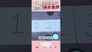互餵哇沙米 #shorts #vtuber