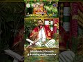 శ్రీమద్రామాయణం అయోధ్యాకాండ || ప్రతిరోజు ఉదయం 7 గంటలకు మీ శ్రీ వేంకటేశ్వర భక్తి ఛానల్ నందు || SVBCTTD  - 00:54 min - News - Video