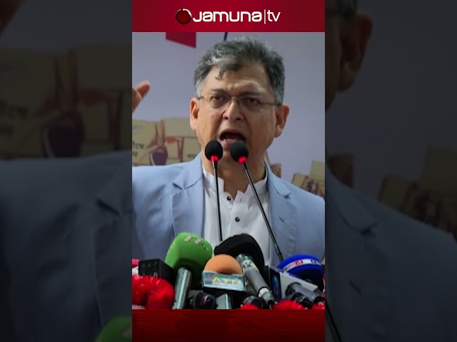 আওয়ামী লীগকে যারা বাতাস করতো তারাও আনুপাতিক ভোট চায়: সালাহউদ্দিন #salahuddin #bdpolitics #jamunatv