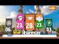 Lok Sabha Opinion Poll 2024 LIVE: 2024 में तीसरी बार मोदी PM बनेंगे ! BJP Vs Congress  - 01:26:40 min - News - Video