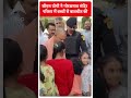 CM Yogi ने गोरखनाथ मंदिर परिसर में बच्चों से बातचीत की #abpnewsshorts  - 00:40 min - News - Video