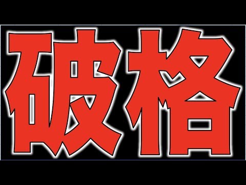 【モンスト】《これは破格!!!最高だぜ!!!》そう思っていた時期が僕にもありました。【ぺんぺん】