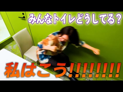 【潔癖】これが吉住のトイレルールだ!