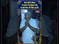 पीएम मोदी ने श्रीलंका के नागुलेश्वरम मंदिर में विशेष अभिषेक में हिस्सा लिया | Bhakthi TV Hindi  - 00:59 min - News - Video
