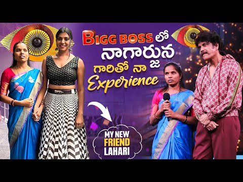 Naga Lakshmi Journey To Bigg Boss Telugu 6 | Nagarjuna Sir | Adi Reddy | Kavitha Naga Vlogs