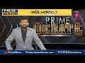 రైల్వే జోన్ వస్తుందా..? రాదా ఏది నిజం | Prime Debate | Prime9 News  - 55:44 min - News - Video