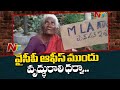 Old Woman Protest In Front Of YSRCP Office In Chittoor Over Pension