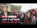 Prime Time With Ravish: Candidates Who Appeared For Railway Recruitment Board Exam Hold Protests