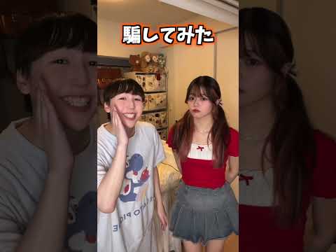 ルビィちゃんかと思ったら馬だった【ルビィちゃん 何が好き】