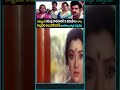 అమ్మాయికి కడుపు రావటానికి 3 నిమిషాలు చాలు.. అల్లుడివి అయిపోయావ్ ఇంతకన్నా చెప్పలేను#shorts #ytshorts  - 02:48 min - News - Video