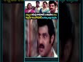 అమ్మాయికి కడుపు రావటానికి 3 నిమిషాలు చాలు.. అల్లుడివి అయిపోయావ్ ఇంతకన్నా చెప్పలేను#shorts #ytshorts