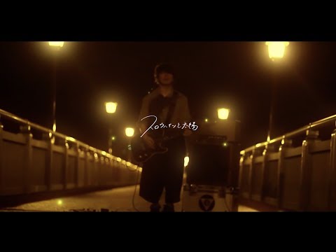 スロウハイツと太陽 2nd mini album 「それからのこと」 トレーラー