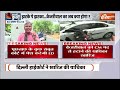 Rouse Avenue Court Decision On Kejriwal Resignation Live: कोर्ट का फैसला, छोड़नी पड़ेगी CM कुर्सी !  - 01:23:50 min - News - Video