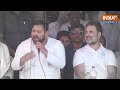 Rahul Gandhi के खटाखट के बाद Tejashwi Yadav का फटाफट, देखिए Bakhtiyarpur में क्या बोले Tejashwi  - 04:08 min - News - Video