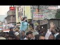 Loksabha Election 2024: भाई Rahul Gandhi को जिताने के लिए बहन Priyanka Gandhi ने किया प्रचार  - 02:58 min - News - Video