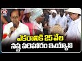 KCR Interacts With Farmers Over Crops, Comments On Congress Govt | V6 News