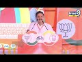 LIVE🔴-ప్రధాని,పవన్,నారా లోకేష్ భారీ బహిరంగ సభ | PM Modi Public Meeting | Prime9 News  - 00:00 min - News - Video