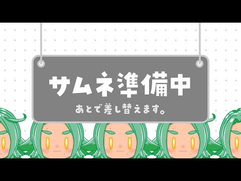 thumbnail_haBjM5gR2oY