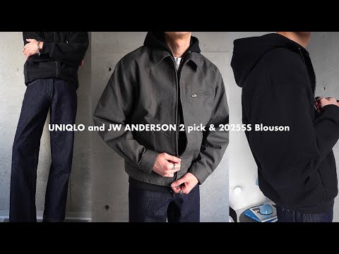 ［UNIQLO］JWAコラボはこれ選びました。気になるインライン新作アウターもご紹介。｜JW ANDERSON