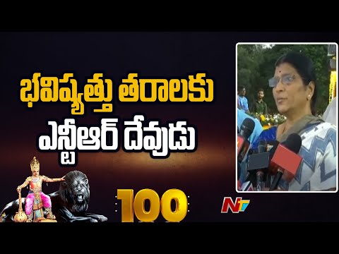 NTR will remain as god for future generations: Lakshmi Parvathi 