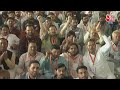 PM Modi Speech: PM मोदी का संबोधन | Lok Sabha Election 2024 | Aaj Tak News  - 00:00 min - News - Video