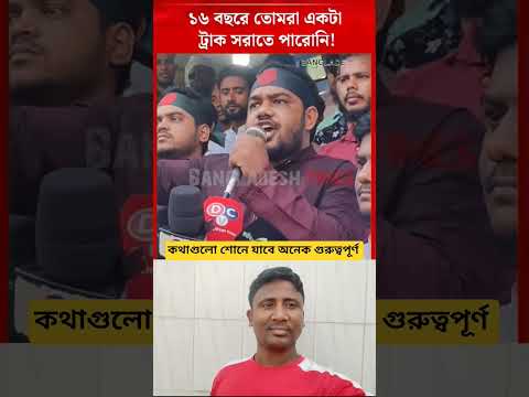 #lifeisbutadream #news #shortvideo #short