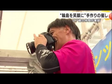 「笑顔あふれる輪島の人たちを撮りたい」朝市通りに写真店構えていた男性 同級生たちと歩む復興への道のり (2024年10月31日)