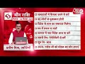 AAJTAK 2 । 02 SEPTEMBER 2025 । AAJ KA RASHIFAL । आज का राशिफल । मीन राशि । PISCES। Daily Horoscope  - 00:39 min - News - Video