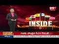 `దానం` దారెటు..? | Danam Nagender | Inside Story | 99TV  - 04:47 min - News - Video