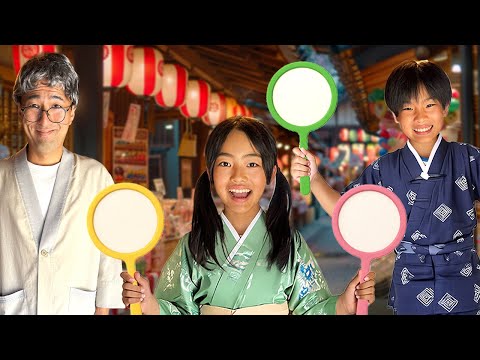 【寸劇】おじいちゃんと縁日ごっこ!お金を計画的に使おう! かえであーたん Kaede and Ahtan Pretend Play Store