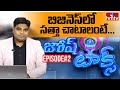 Ikigai Philosophy: Best Entrepreneur Qualities | Rajeev YSRs Success Formula | Episode 2 | hmtv