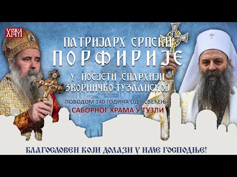 Најава - Посета Патријарха Порфирија Епархији зворничко - тузланској