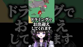 ゴリラに渾身の台パン芸を披露する女 | MyVoiceZoo #vtuber #切り抜き