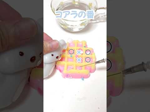 ⭕️❌ゲームを注射器でやったら事故ったwwwwww