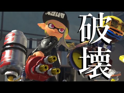 とんでもない試合が撮れてしまいました。【Splatoon3】