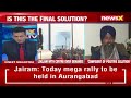 Farmer Leaders & Union Ministers Set to Meet Virtually | Personnel Deployed | NewsX  - 15:57 min - News - Video