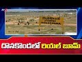 Land prices have more than doubled in Donakonda