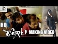 Adivi Sesh & Manchu Lakshmi's Dongata making video