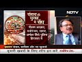 Parliament Security Breach पर बात करते हुए केंद्रीय मंत्री SP Singh Baghel : मुझे भी सबक मिला...  - 04:41 min - News - Video