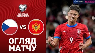 Чехія – Чорногорія. Чемпіонат світу 2026, кваліфікація / Огляд матчу