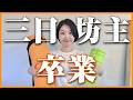 https://www.youtube.com/watch?v=haogpn2O2BM