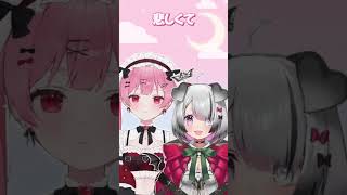 #Lプロ　天使エルちゃんと初コラボ！？演技力アイドル面接に挑戦！#天使エル#VTuber#shorts